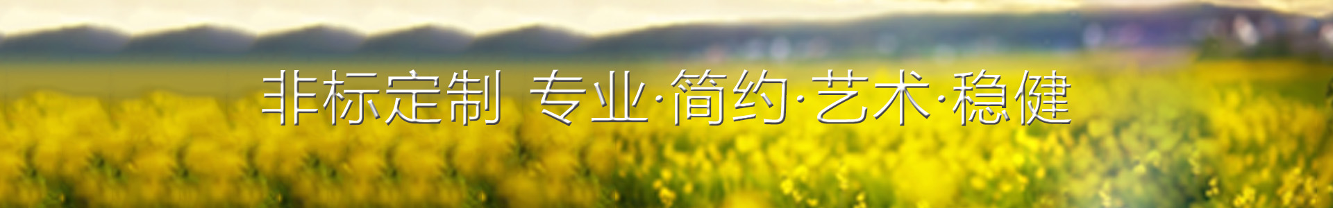 万搏(中国)称量罩